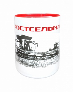 Кружка керамическая белая "Агромашины в поле"